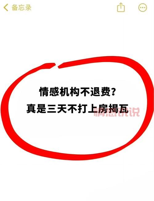 想找情感专家咨询靠谱吗？找对了平台最重要！