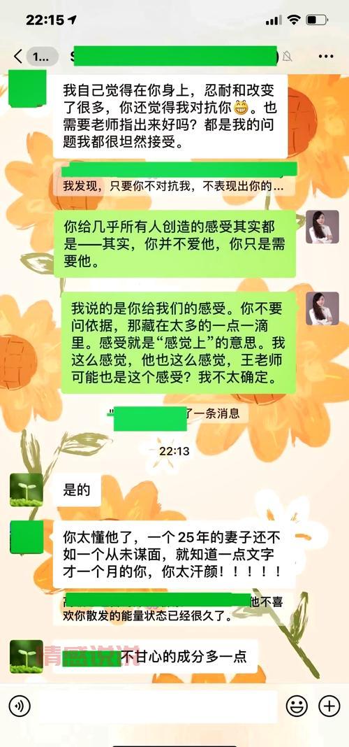 想找情感专家咨询靠谱吗？找对了平台最重要！