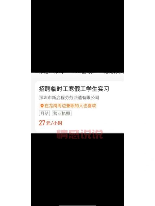 深圳58网可信吗？上面骗子多不多？