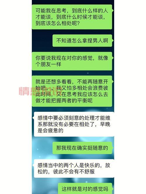 如何和相亲对象说不合适？3个技巧避免尴尬！