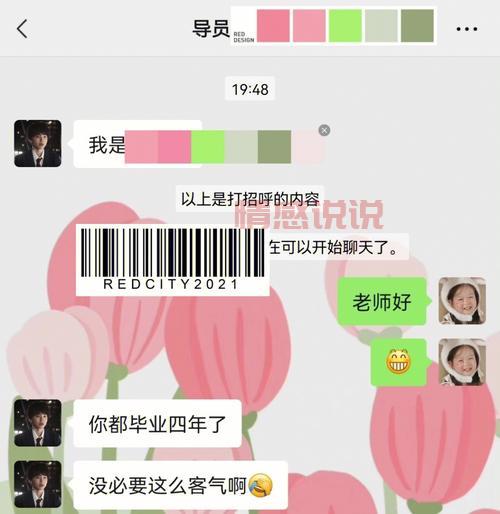 相亲对象是我的强硬的问题儿童，怎么办？