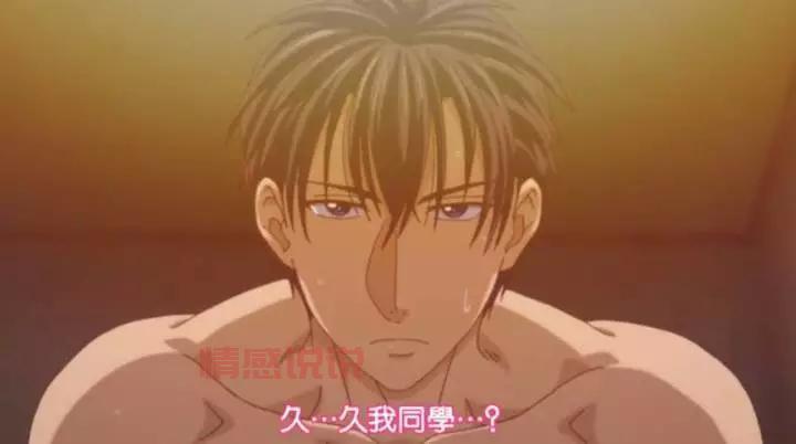 相亲对象是我的强硬的问题儿童，怎么办？