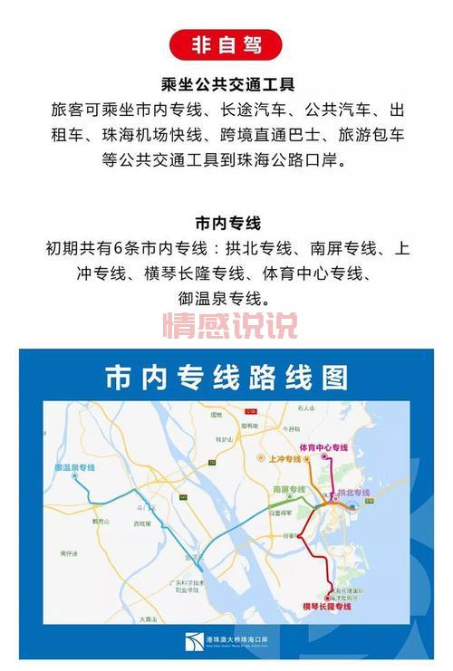 澳门刚刚最新消息今天是什么？速来了解详情！