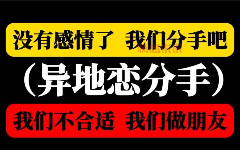 女朋友分手怎么挽回？这样做成功率高八成！