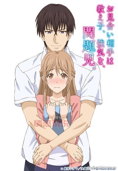 交往对象是强硬问题学生，如何改变现状？