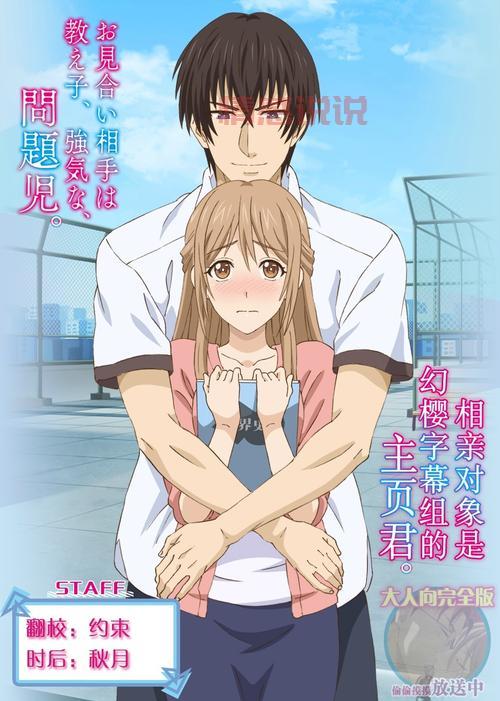 交往对象是强硬问题学生，如何改变现状？