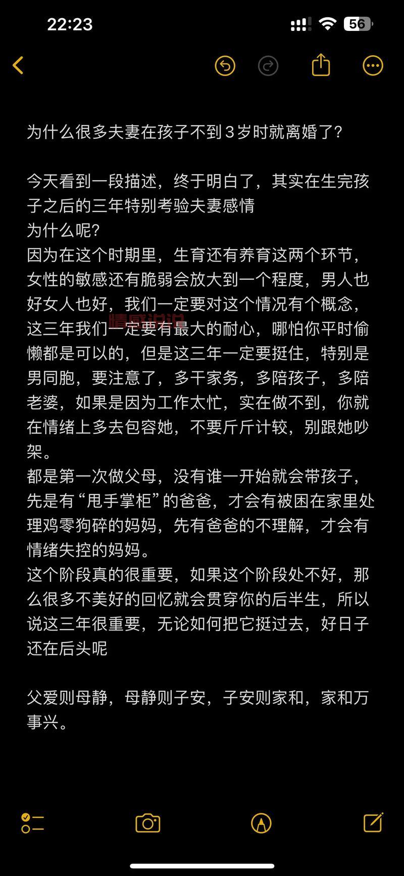 女人离婚后从不见孩子，这种情况常见吗？