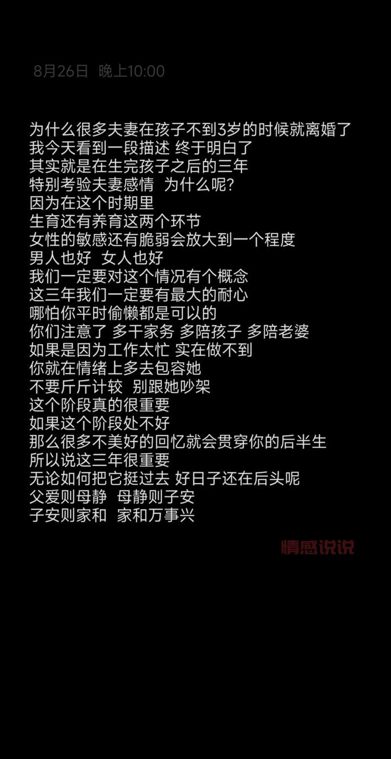 女人离婚后从不见孩子，这种情况常见吗？