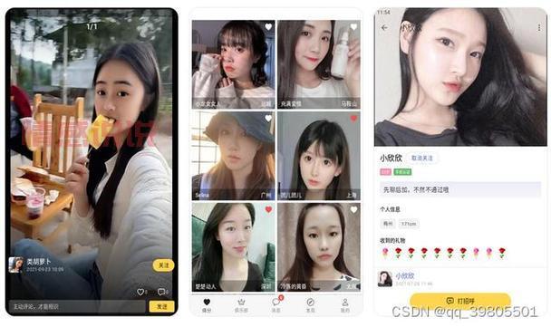 年轻人的相亲软件哪个靠谱？教你快速找到对象！