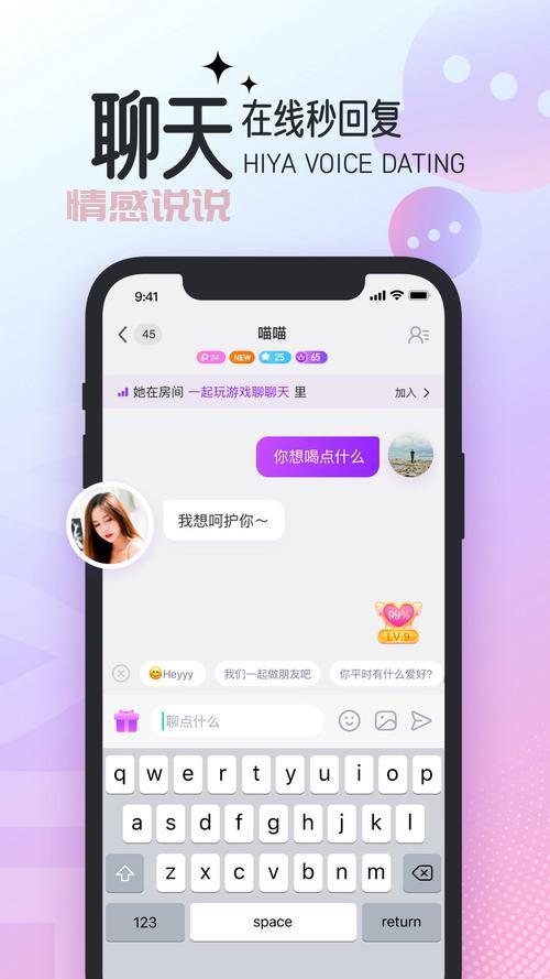 想玩在线随机一对一聊天室？这几个网站让你选！