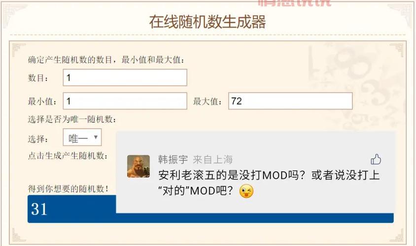 想玩在线随机一对一聊天室？这几个网站让你选！