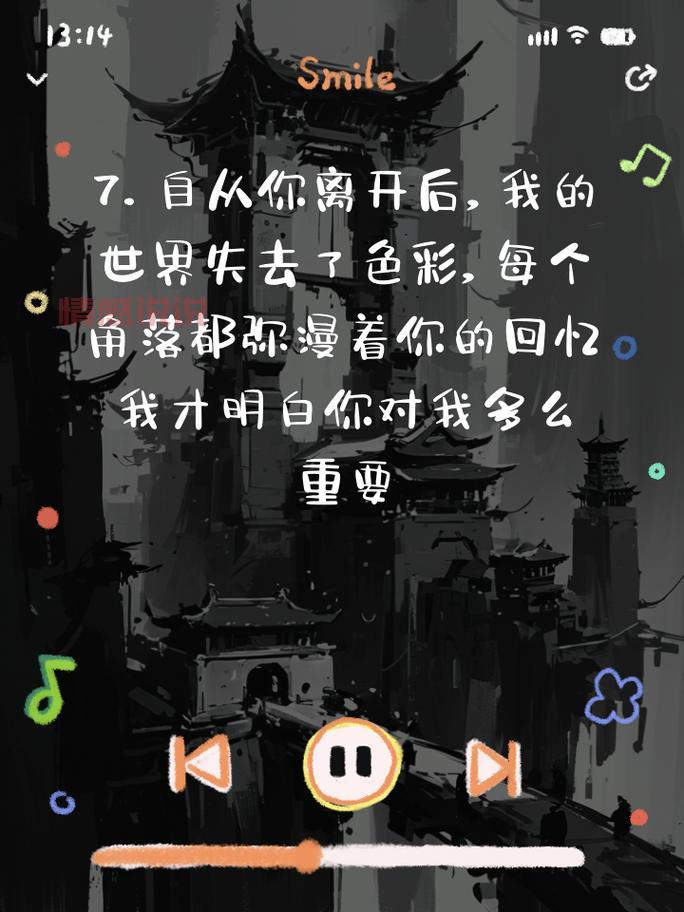 感情破裂了该怎么办？教你如何挽回一段感情！