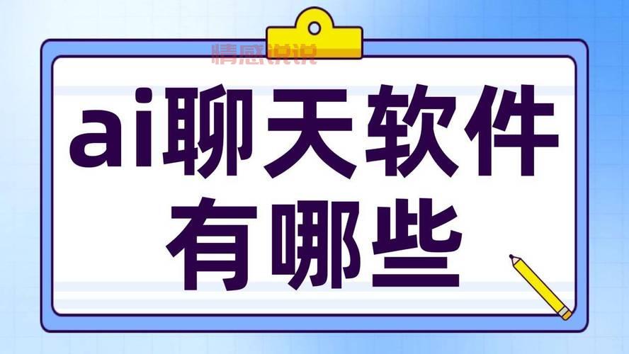 单独聊天的软件有哪些？为你推荐这几款！