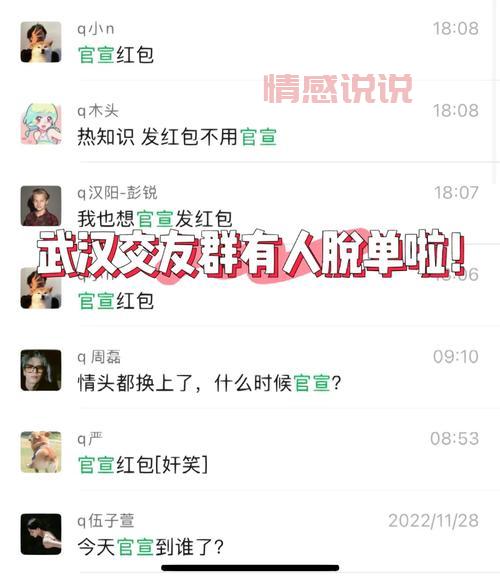 幸福交友怎么做？这几个步骤帮你快速脱单！