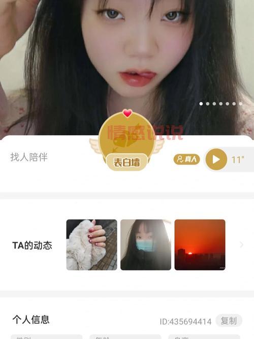 处电交友服务怎么收费？为你揭秘行业价格！