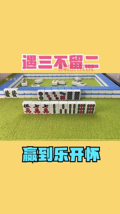 杭州麻将怎么玩才能赢？老玩家手把手教你技巧！