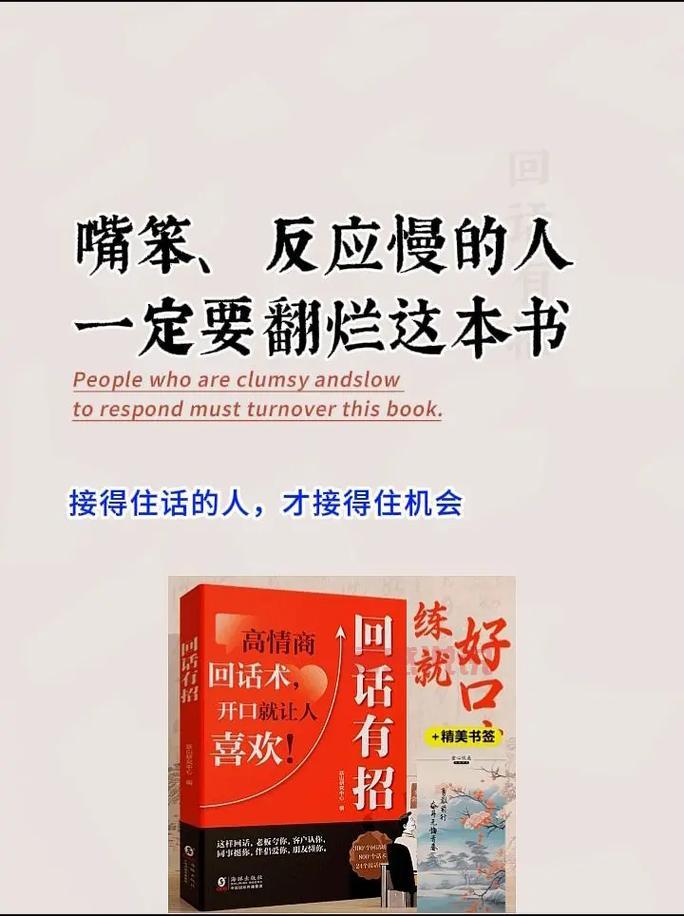 学会说话幽默的句子，高情商的对话让你更受欢迎！