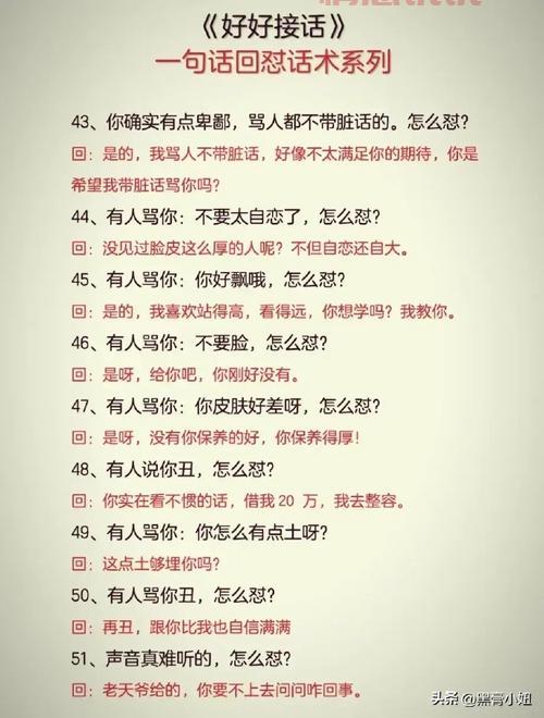 学会说话幽默的句子，高情商的对话让你更受欢迎！