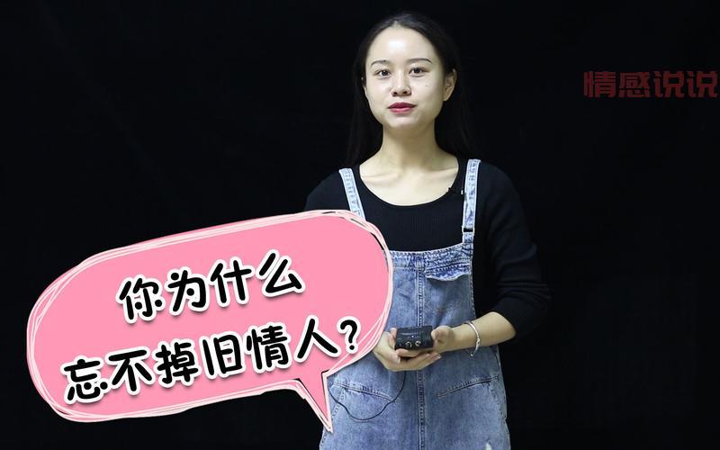 怎么快速找到情人？过来人分享实用小技巧！