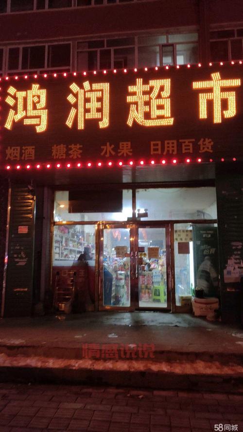 松原58同城信息网靠谱吗？看看网友怎么说！