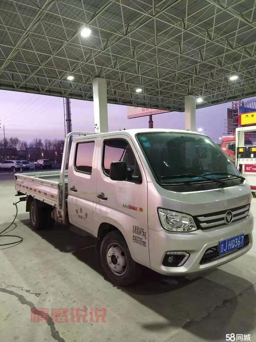 松原58同城信息网靠谱吗？看看网友怎么说！