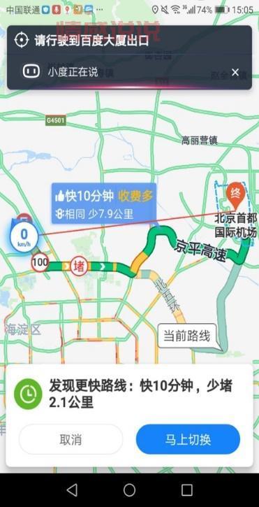 石家庄轨迹怎么查？老司机分享实操经验！