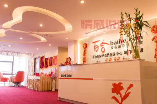 上海婚介公司数量大公开，这几家你千万别错过！