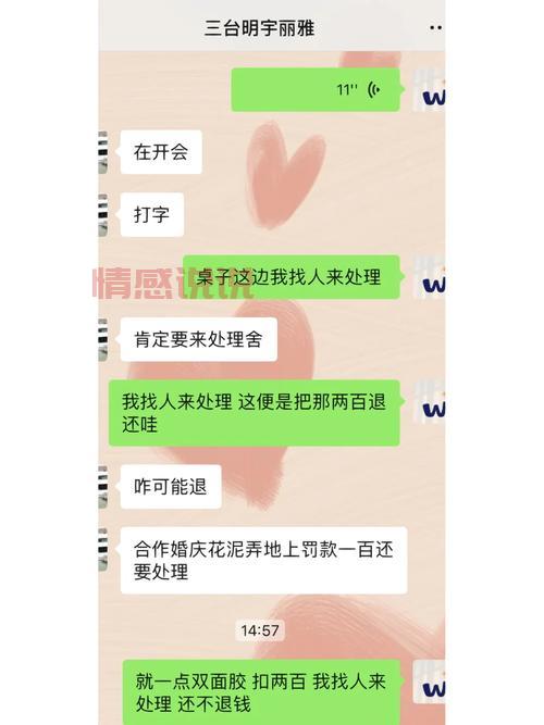 想找人聊天？试试寂寞交友富婆聊天室，体验不错！