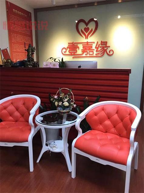 上海壹嘉缘婚姻介绍所是正规的吗？这些细节告诉你答案！