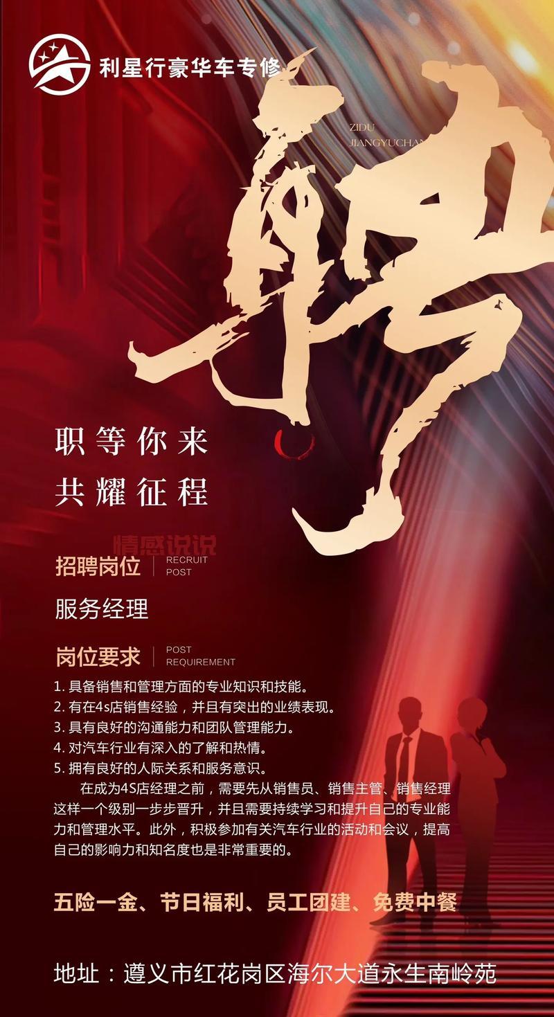 想进黄石有轨电车工作？最新招聘信息都在这里！