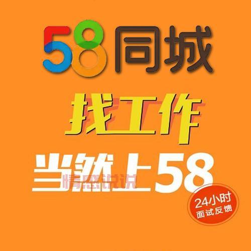 58同城黄石招聘信息更新快吗？每天都有新职位！