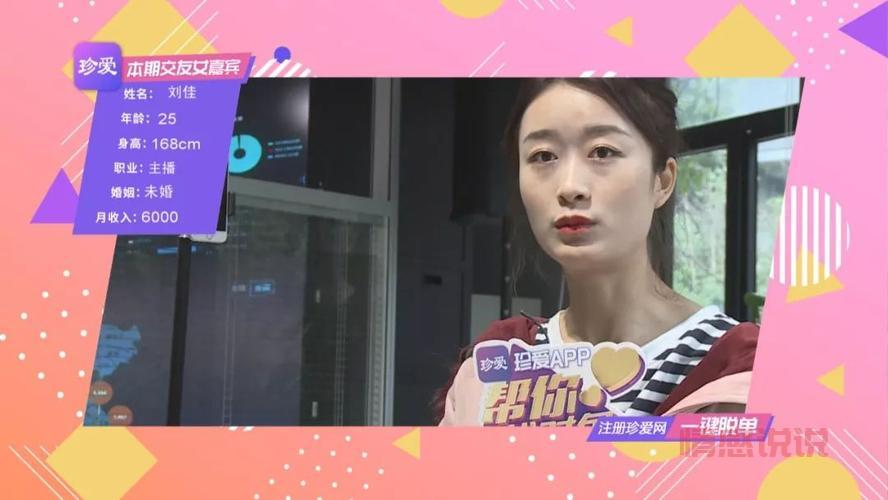 上海婚姻介绍所免费服务有哪些？帮你找对象！