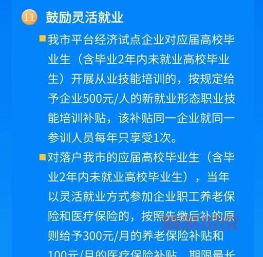 黄石人才网app靠谱吗？真实用户体验分享！