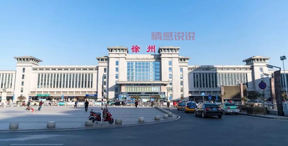 徐州发布官网更新了！最新动态都在这！