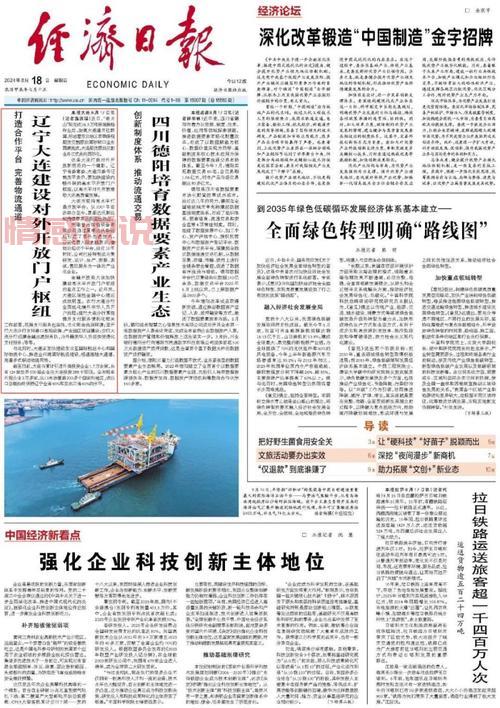 今天！百色右江区新闻最新消息头条都在这儿了！