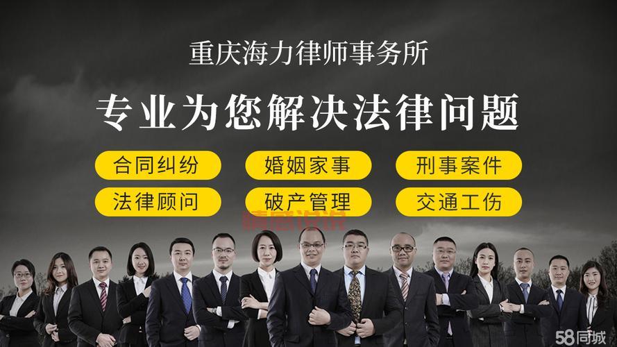 婚姻法律顾问免费咨询电话哪里找？本地的一定要知道！