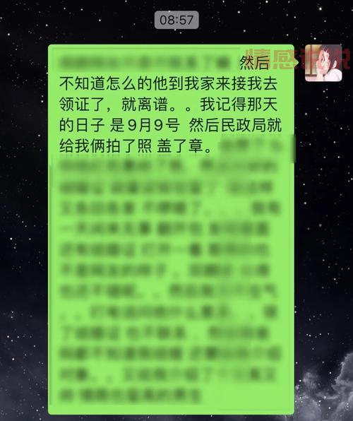 上海市婚姻介绍所怎么收费？一篇文章说清楚！