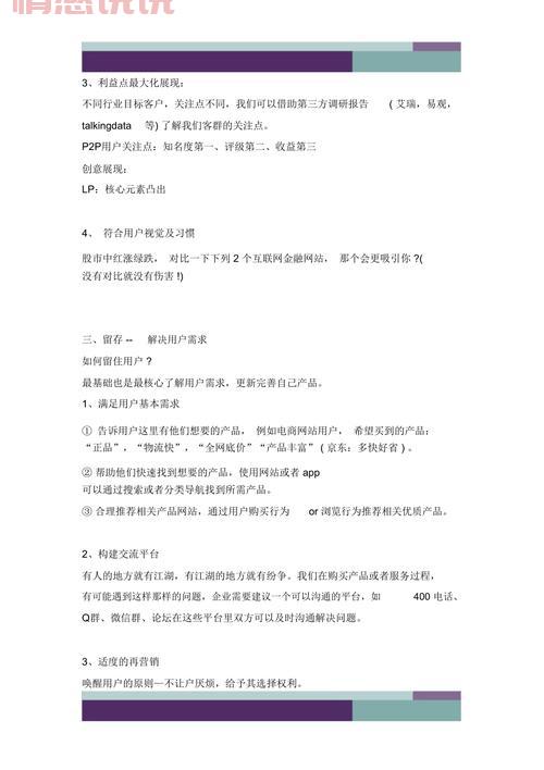 sem推广效果怎么样？3个方法快速提升转化！