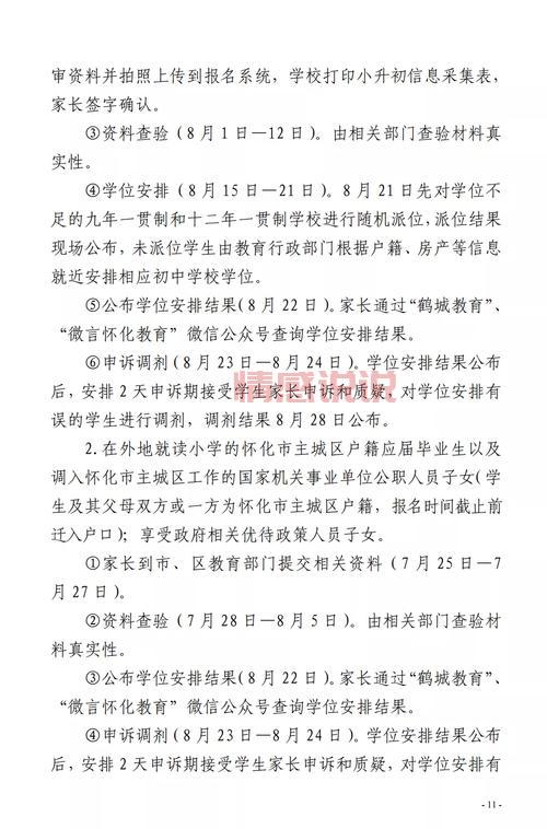 最新！太原今日头条新闻来了！速看别错过！
