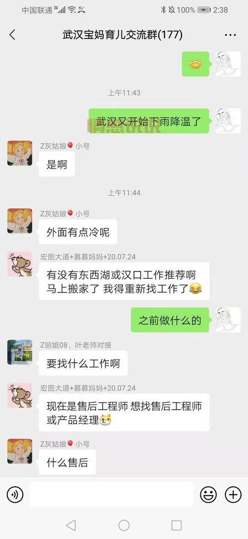 想进德惠交友qq群？这里有几个高质量的群号！
