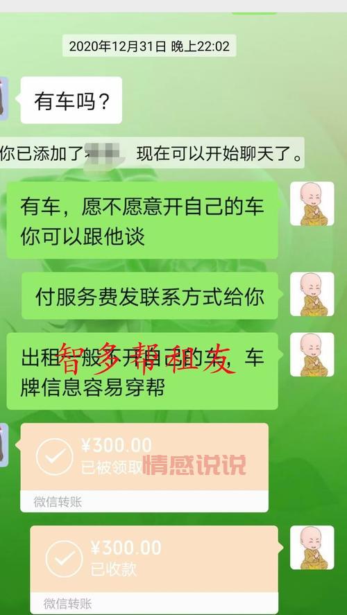 上海形婚网靠谱吗？真实经历分享给你听！
