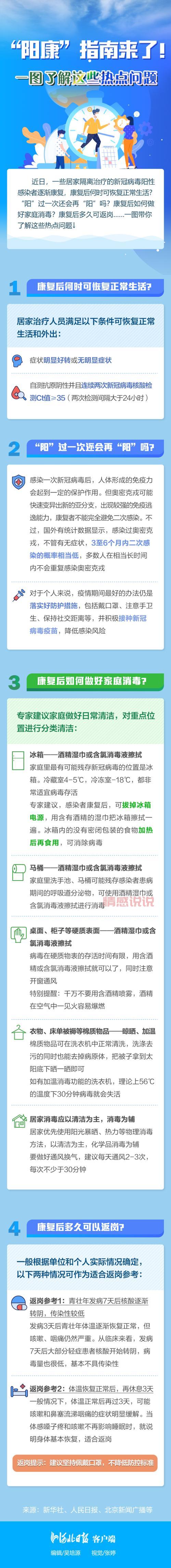 山西太原最新消息更新！这些热点你需要了解！