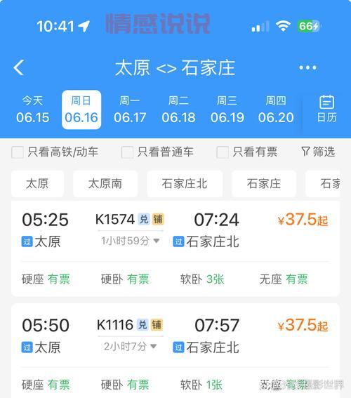 山西太原最新消息更新！这些热点你需要了解！