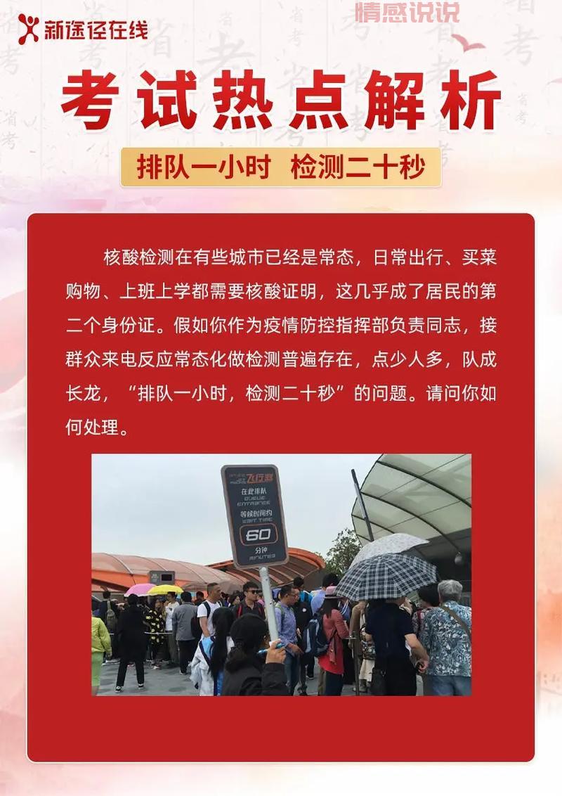 山西太原最新消息更新！这些热点你需要了解！