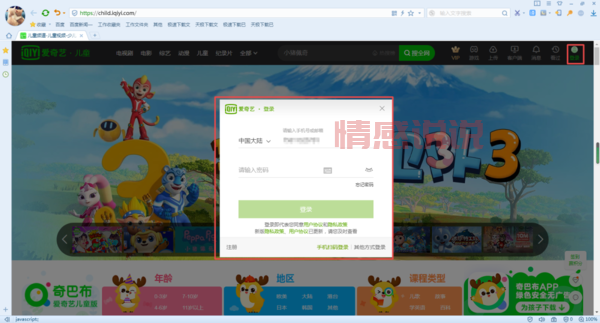 夫妻qq群怎么进？简单几步快速进群攻略分享！