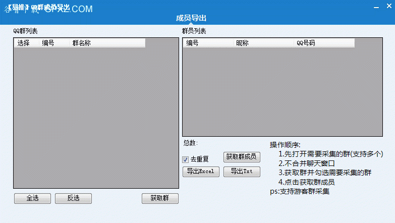 夫妻qq群怎么进？简单几步快速进群攻略分享！