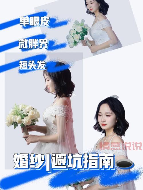 找对象看这里！无锡婚介哪里最靠谱？避坑指南！