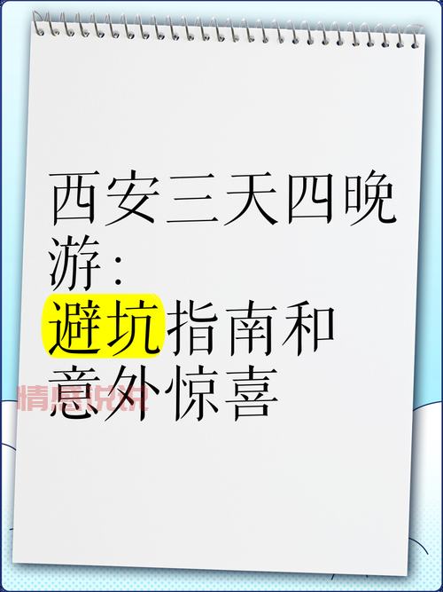 找对象看这里！无锡婚介哪里最靠谱？避坑指南！