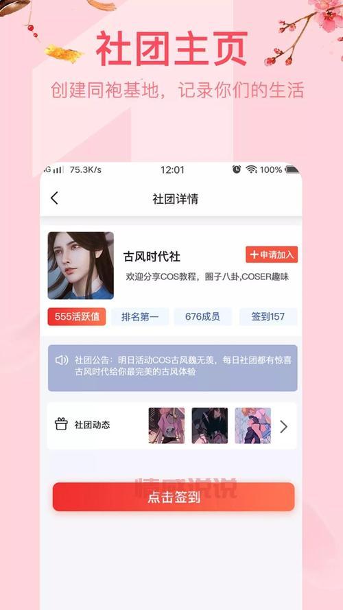 想找对象又怕被坑？付费约会app哪个靠谱？