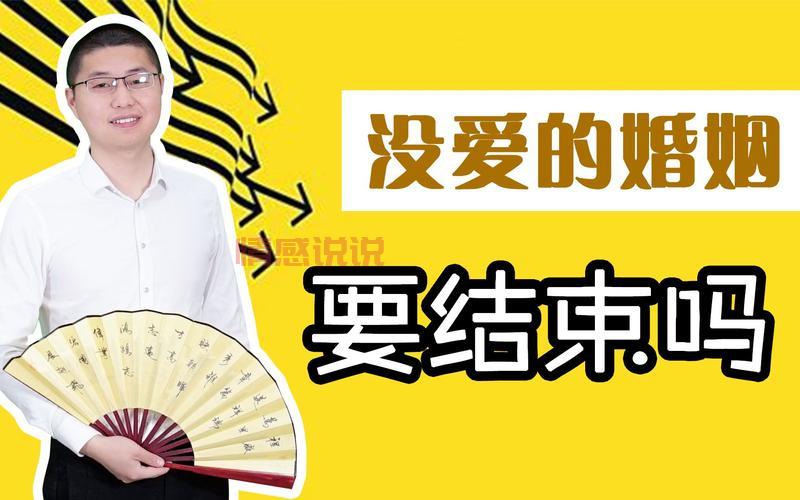 女性婚姻情感怎么办？过来人告诉你这些方法！
